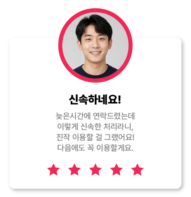 고객님들후기-01