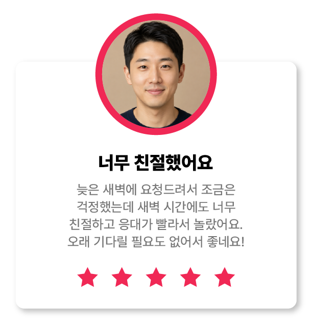 고객님들후기-03