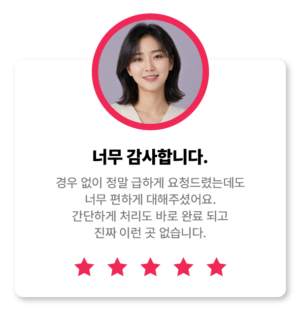 고객님들후기-04