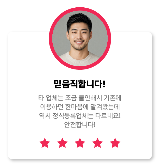 고객님들후기-05