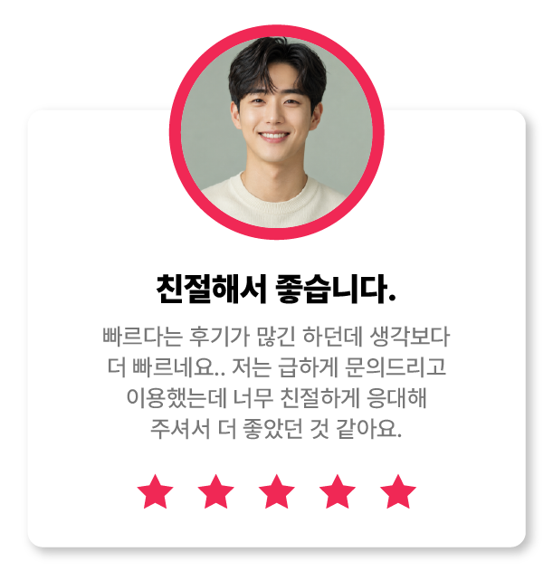 고객님들후기-06-1